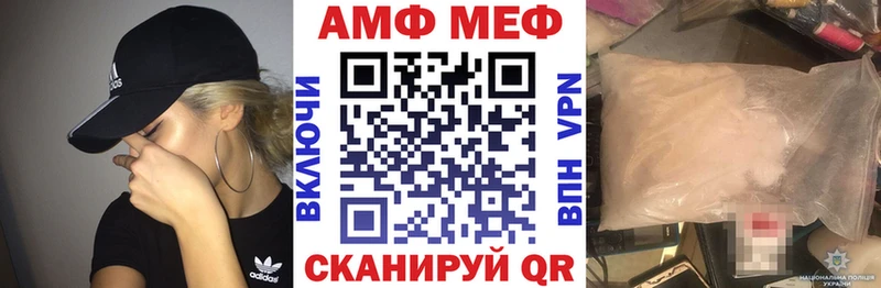 АМФ 98% Купить Истра