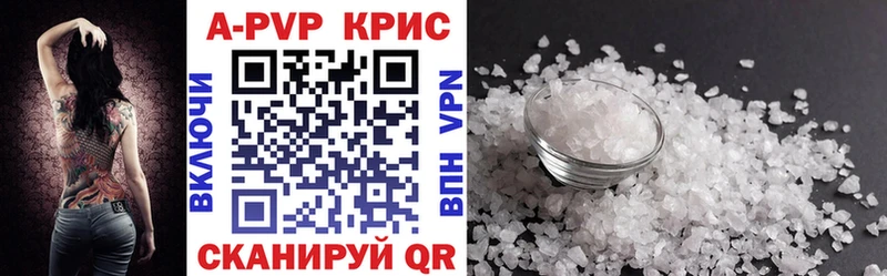 Купить где  Истра  APVP мука 