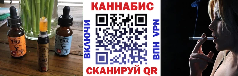 Canna-Cookies конопля  Купить где  Истра 