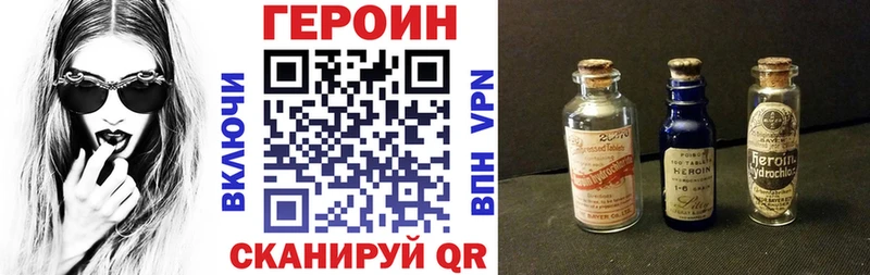Купить закладки  Истра  Героин гречка 