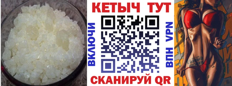 КЕТАМИН ketamine  Купить где  Истра 