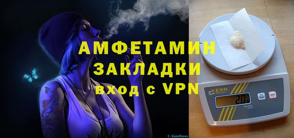МДМА Медногорск