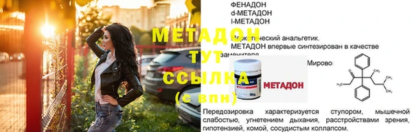 крисы Медвежьегорск