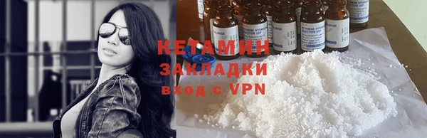 МДМА Медногорск