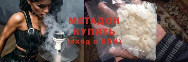МДМА Медногорск