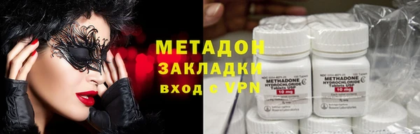 крисы Медвежьегорск