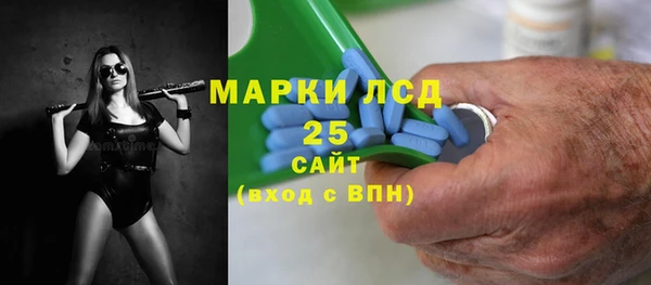МДМА Медногорск