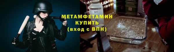 МДМА Медногорск