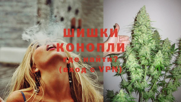 МДМА Медногорск