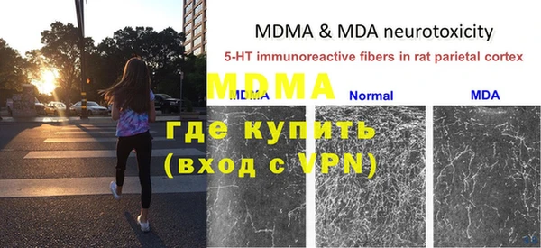 МДМА Медногорск