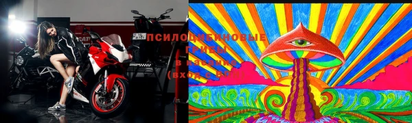МДМА Медногорск