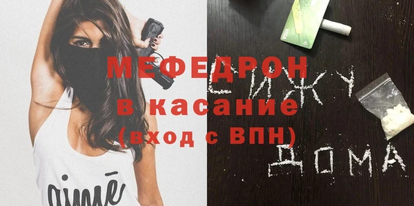 крисы Медвежьегорск