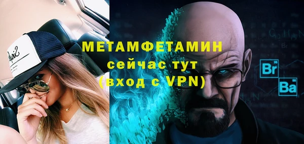 ешки Мегион