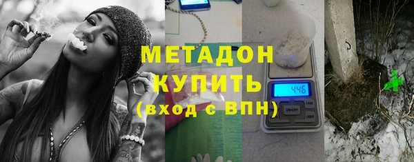 МДМА Медногорск