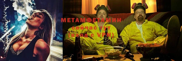 МДМА Медногорск