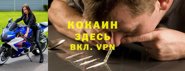 МДМА Медногорск