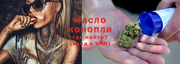 МДМА Медногорск