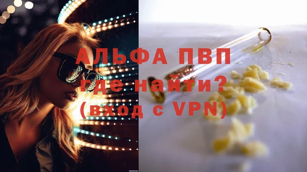 МДМА Медногорск