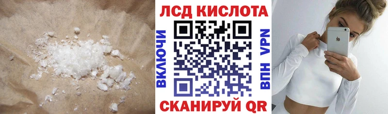 Лсд 25 экстази ecstasy  Купить  Истра 