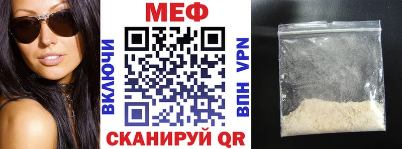 Купить Истра МЯУ-МЯУ 4 MMC