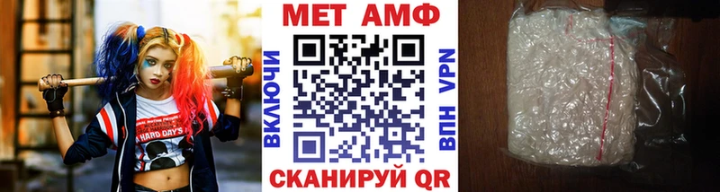 Купить где  Истра  Метамфетамин пудра 